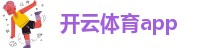 KY娱乐